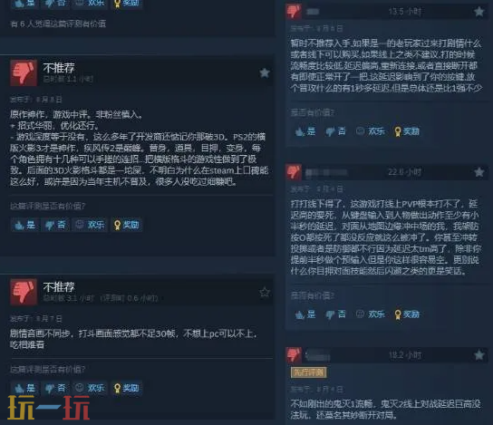 鬼灭之刃火之神血风谭2Steam评价如何 游戏优缺点分析