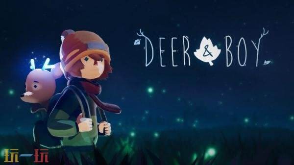 电影式冒险游戏《Deer &amp; Boy》预告发布 2026年发售
