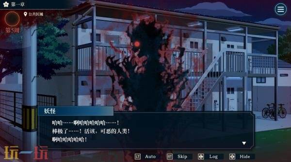 狼人杀风格推理冒险《哎呀哎呀？房东呀！》将登陆Switch平台
