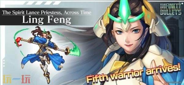 多方向射击《无限子弹》现已在全球登陆IOS和Android平台