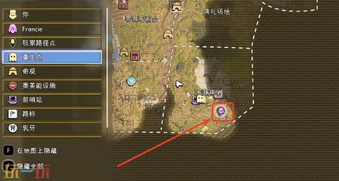 禁闭求生2浆果皮革在哪 浆果皮革获取攻略