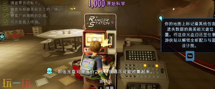 禁闭求生2孵化室蓝图怎么获得 孵化室蓝图获取方法