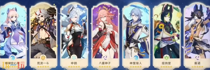 原神五周年送五星有谁 周年庆送五星福利介绍