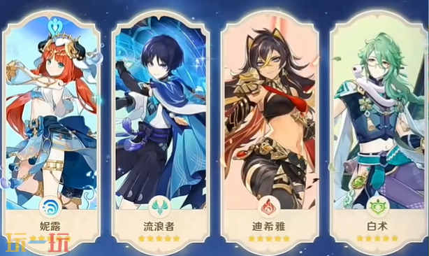 原神五周年送五星有谁 周年庆送五星福利介绍
