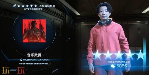 死亡搁浅2星野源好感度奖励有什么 星野源五星好感度奖励介绍