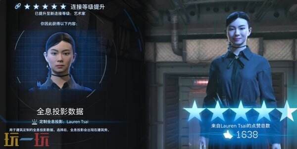 死亡搁浅2艺术家好感度奖励有什么 艺术家五星好感度奖励介绍