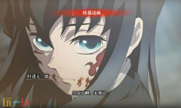 鬼灭之刃火之神血风谭2时透无一郎怎么玩 霞柱战斗技巧解析