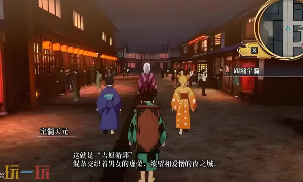 鬼灭之刃火之神血风谭2修改器好用吗 风灵月影版功能详解