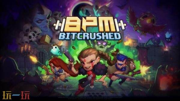 肉鸽节奏地牢爬行游戏《BPM 像素狂想》预告发布