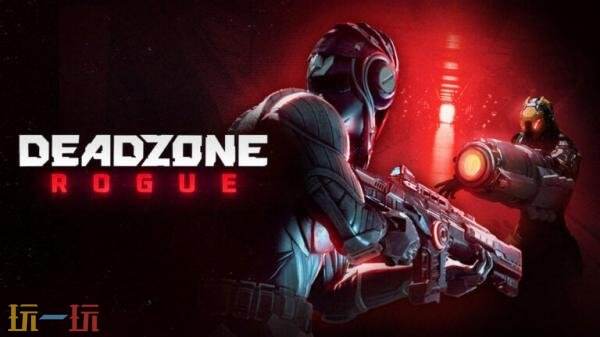 肉鸽第一人称射击《死域Rogue》现已登陆PS5和Xbox平台