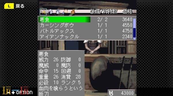 《Stella Deus: The Spirit of Darkness》9月4日在Switch日服发售