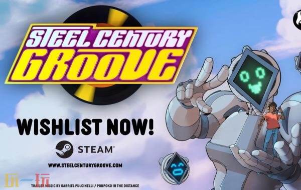 《Steel Century Groove》2026年1月28日发售