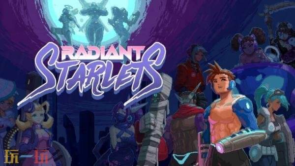 横向卷轴动作游戏《Radiant Starlets》公布