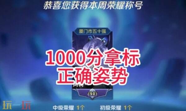 王者荣耀哪个战区人最少2025 王者战区人最少的地方推荐