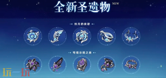 原神6.0前瞻有哪些内容 6.0前瞻内容汇总