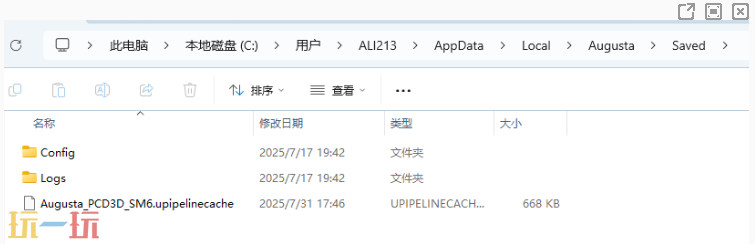 禁闭求生2存档在哪 禁闭求生2存档位置教程