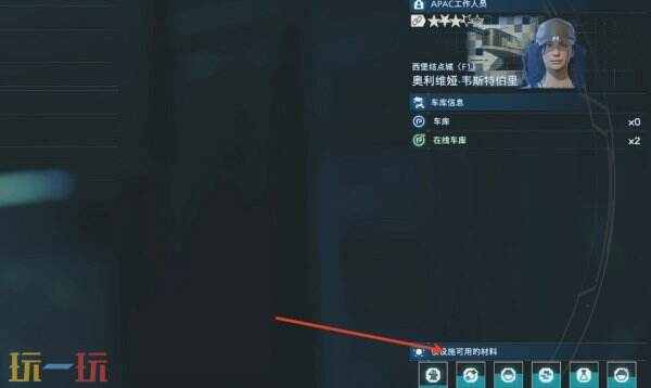 死亡搁浅2如何压缩材料 压缩材料方法