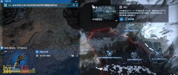 死亡搁浅2不可能先生在哪 不可能先生位置介绍
