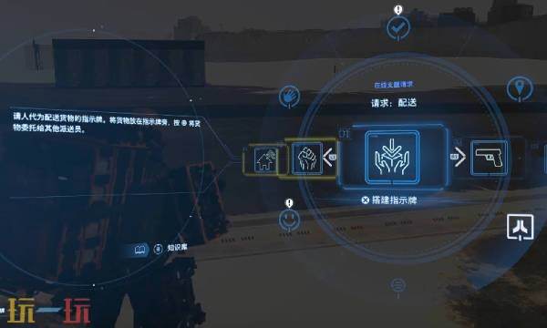 死亡搁浅2怎么做物资申请 物资申请方法
