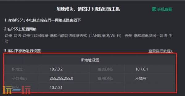 死亡搁浅2无法登录服务器 无法登录服务器解决办法