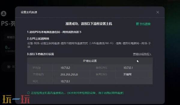 死亡搁浅2无法登录服务器 无法登录服务器解决办法
