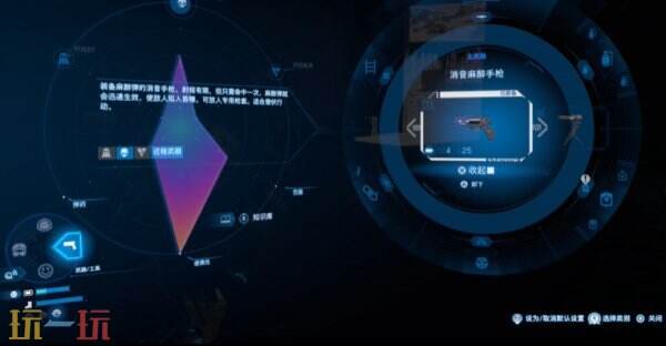 死亡搁浅2处置匪帮的焦油药完成方法 怎么完成处置匪帮的焦油药