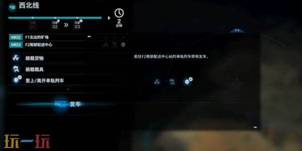 死亡搁浅2发明家怎么过去 发明家位置介绍