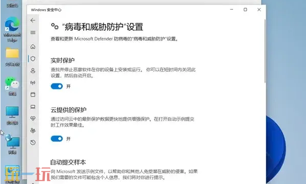 鬼灭之刃火之神血风谭2怎么修复bug 标准版常见bug修复方法