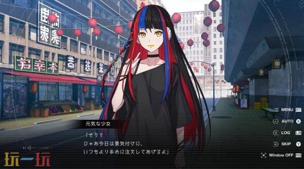 科幻黑暗奇幻视觉小说《神椿市建设中》PS4版本现已发售