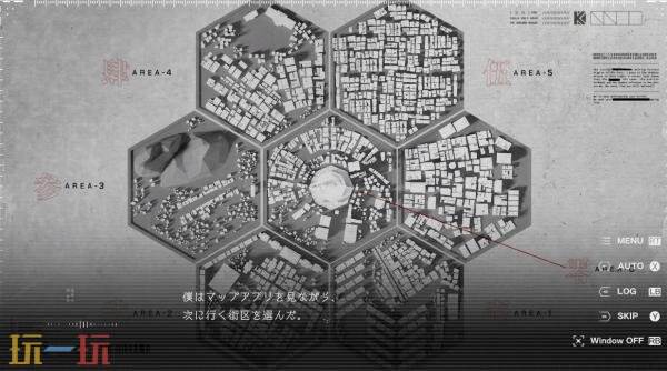 科幻黑暗奇幻视觉小说《神椿市建设中》PS4版本现已发售