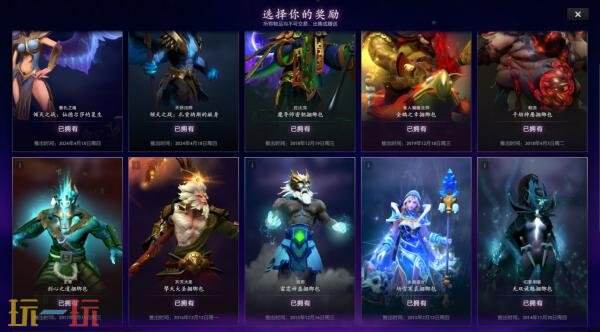 DOTA2 2025国际邀请赛TI14今日开战！三支中国队出征！
