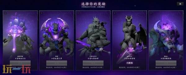 DOTA2 2025国际邀请赛TI14今日开战！三支中国队出征！