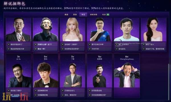 DOTA2 2025国际邀请赛TI14今日开战！三支中国队出征！