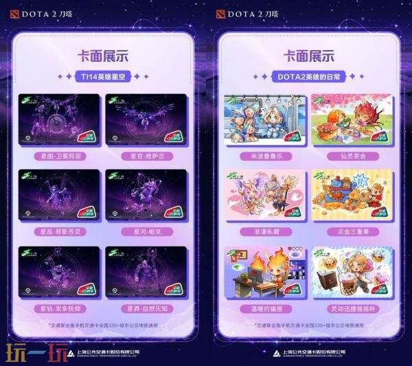 DOTA2 2025国际邀请赛TI14今日开战！三支中国队出征！