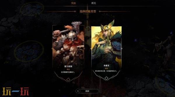 暗黑风砍杀幸存者《巨人杀手：暗黑之潮》现已推出1.0正式版