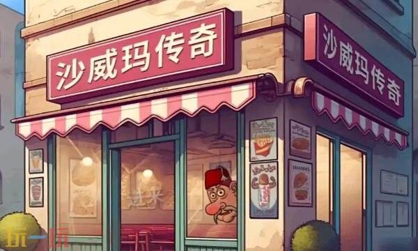 233乐园正版免安装无广告 233乐园正版下载无实名认证