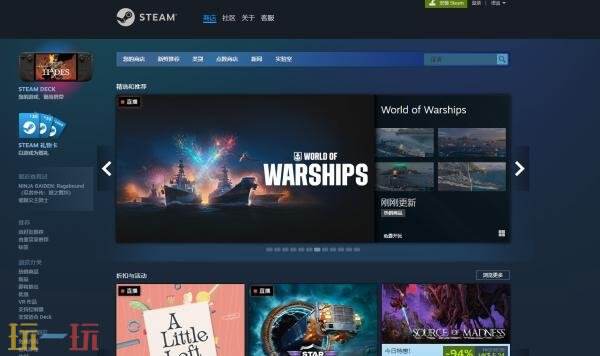 正版STEAM官网入口下载入口 电脑正版steam应用平台官方下载