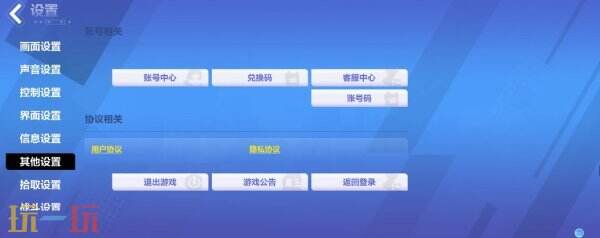 火炬之光无限兑换码2025 最新兑换码汇总及领取方法