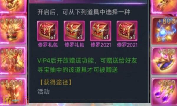 斗罗大陆h5破解版下载教程 名额不多速速来领
