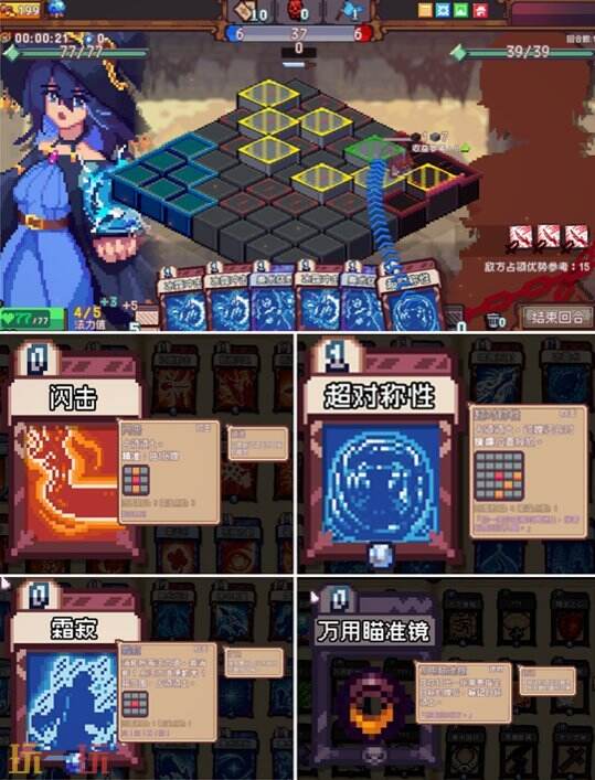 【游·见】专访雾雨游戏工作室：在像素拼图与色彩信仰交错中，用卡牌重塑一场领地战纪