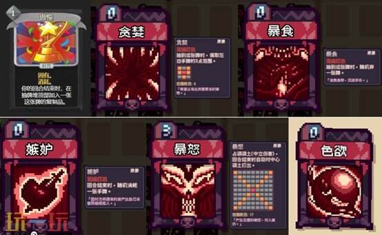 【游·见】专访雾雨游戏工作室：在像素拼图与色彩信仰交错中，用卡牌重塑一场领地战纪
