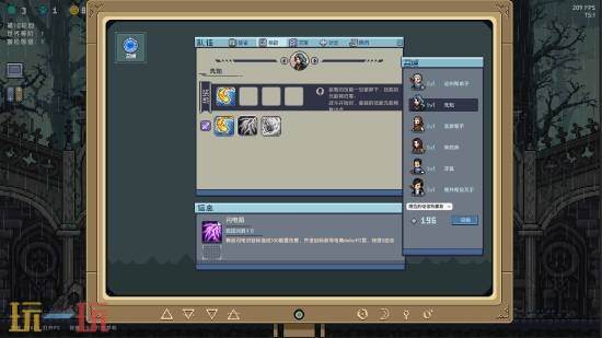 策略rpg新作《万象之环》正式登陆Steam商店