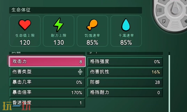禁闭求生2狼蛛套装怎么样 狼蛛套装强度介绍