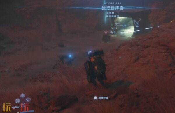 死亡搁浅2次要订单No.101 从BT区寻回纪念物全流程攻略