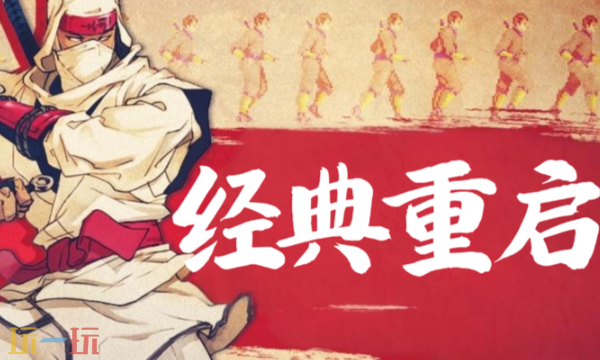 超级忍反攻的斩击什么时候解锁 各版本上线时间说明
