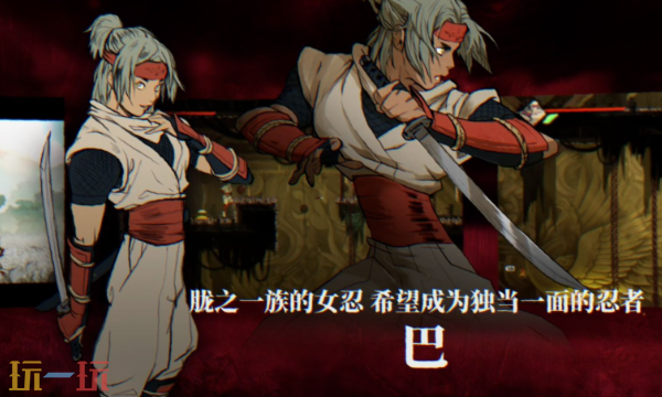 超级忍反攻的斩击有什么特色 游戏玩法亮点介绍