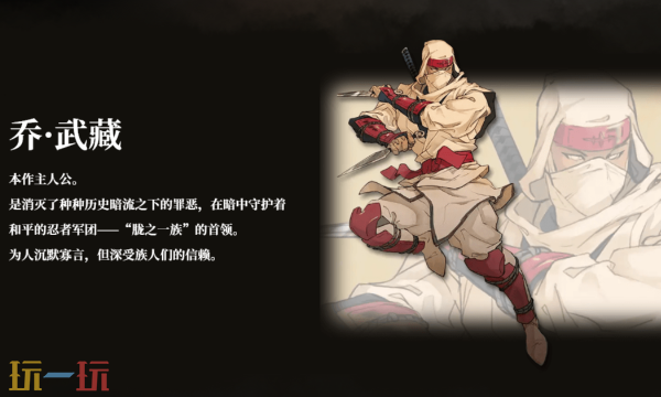 超级忍反攻的斩击有中文吗 支持语言详情说明