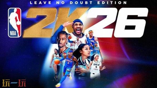 篮球模拟游戏《NBA 2K26》现已正式发售