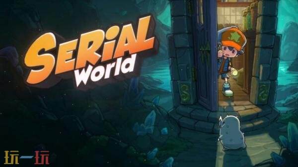 肉鸽迷宫探险RPG《Serial World》将于2026年推出