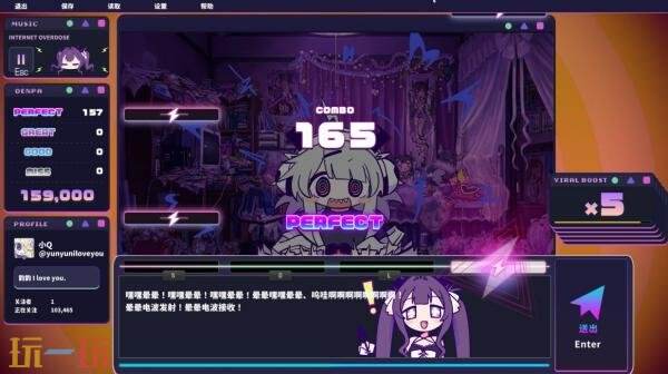 节奏冒险《晕晕电波症候群》发售时间推迟至今年冬季